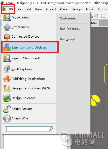 Altium Designer 15 插件安装步骤详解